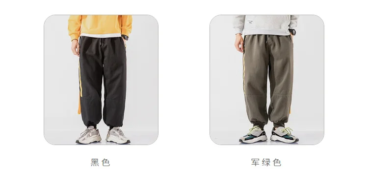 Liketkit шаровары мужские Японская уличная одежда зимние свободные ленты в полоску толстые джоггеры брюки мужские Харадзюку повседневные брюки 5XL