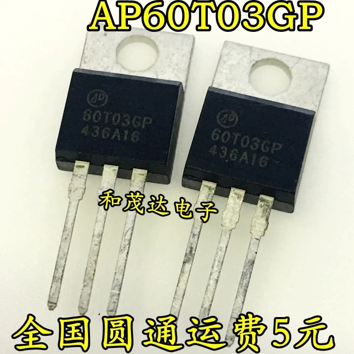 Новый оригинальный AP60T03GP 60T03GP N 30 в 45A TO 220 В наличии|Компоненты предохранителей| |