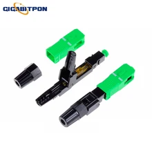 

FTTH ONT single-mode optical fiber quick connector SC UPC embedded optical fiber quick connector, free shipping