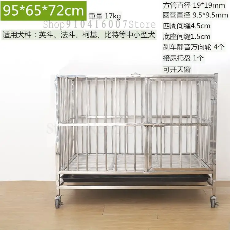 95x65x72cm 2