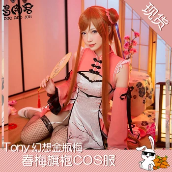 

AlphaMax SkyTube PREMIUM Chunmei Sexy Tony White Cheongsam