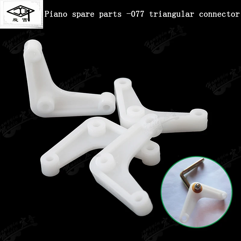 Piano tuning and maintenance tools connecting plate 077 077A triangle connecting piece fixed buckle mute iron wire connection Piano Tuning Tool