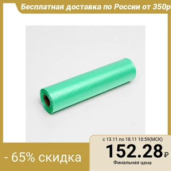

A set of packaging bags 24 x 37 cm, 8 microns, 400 pcs, on the sleeve, green economy 5100801