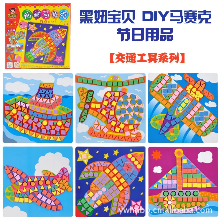 Стиль в коробке мозаичные наклейки черная девушка taobao подлинные наклейки для продукта Детские Развивающие DIY наклейки