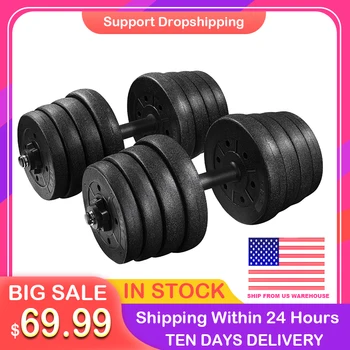 

22pcs 30kg Dumbbell Weight Set Adjustable Fitness Dumbbell Set Safety and Non-slip Dumbbells Gym Exercise Training Tools Ship US