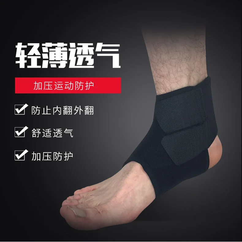 Profession Sports Ankle Support Case Elasticity Pressure Regulated hu jiao wan Socks Basketball Football Mountain Climbing Prote