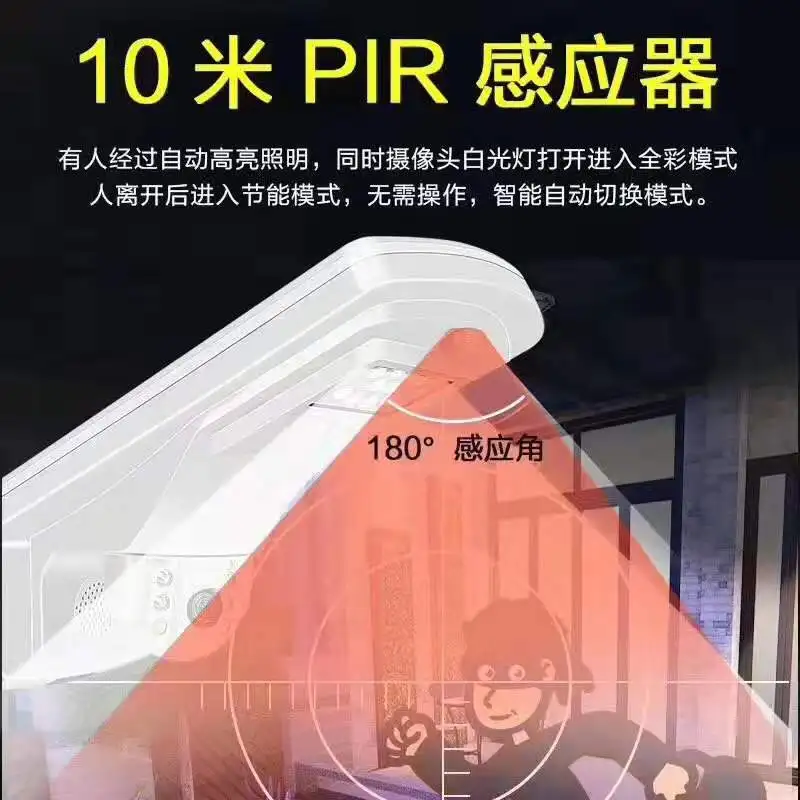 2MP 1080P Беспроводная PTZ ip-камера, лампа обнаружения движения, светильник для двора, светящийся светильник, сигнализация, камера наблюдения