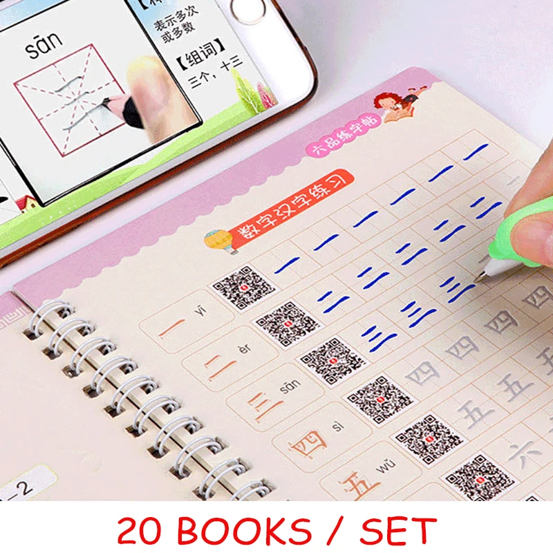 

20 Books/Set Reusable Groove Calligraphy Copybook Chinese Handwriting Groove Training Pen Refills Hold Tools Set for children