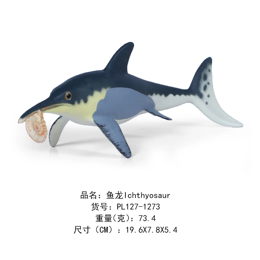 鱼龙Ichthyosaur-1273