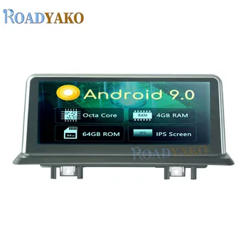 

10.25'' Android 9.0 Car Radio Navigation GPS For BMW 1Series E81 E82 E87 2004-2008 Stereo Car Multimedia player магнитола 2 Din