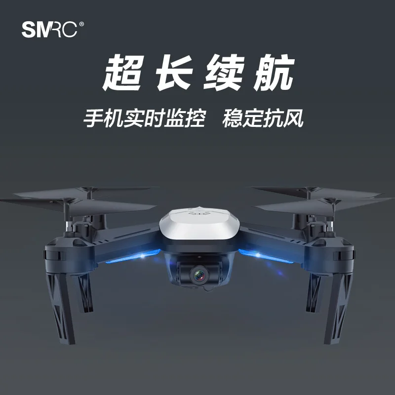 

Smao/RC T6 S8w Pressure Set High Unmanned Aerial Vehicle Wifi Aerial Photography Profession Anticollision Quadcopter Smart