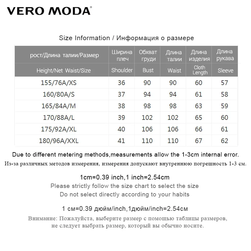 Vero Moda женский облегающий пуловер с цветочной отделкой вязаный свитер | 319424521