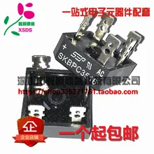 5 шт./лот 35A1600V SKBPC3516