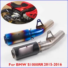 Глушитель выхлопной трубы для мотоцикла без шнуровки, глушитель, наконечник выхлопной трубы для BMW S1000RR