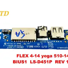 Для lenovo FLEX 4-14 yoga 510-14 звуковая плата USB плата FLEX 4-14 yoga 510-14 BIUS1 LS-D451P REV 1,0 Протестировано хорошо