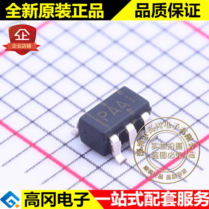 5 шт. TPS2816DBVR SOT23-5 PAAI TI MOSFET | Автомобили и мотоциклы
