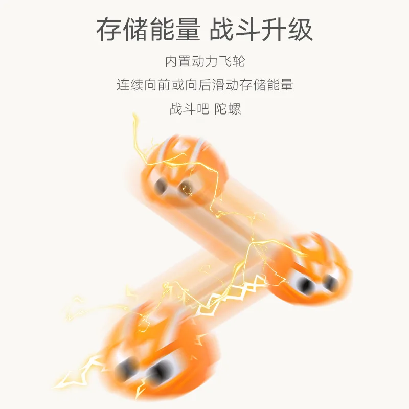 Дети странные новые крутые трюки Spinner Q очаровательные мини животные инерции инженерное транспортное средство скользящая игрушка различные игры
