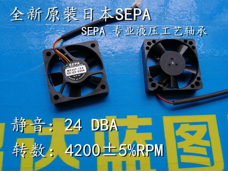 Brand new original SEPA HY45T-05A 4.5cm 4505 45x45x5mm 5V 0.15A ultra-thin projector side blowing cooling fan