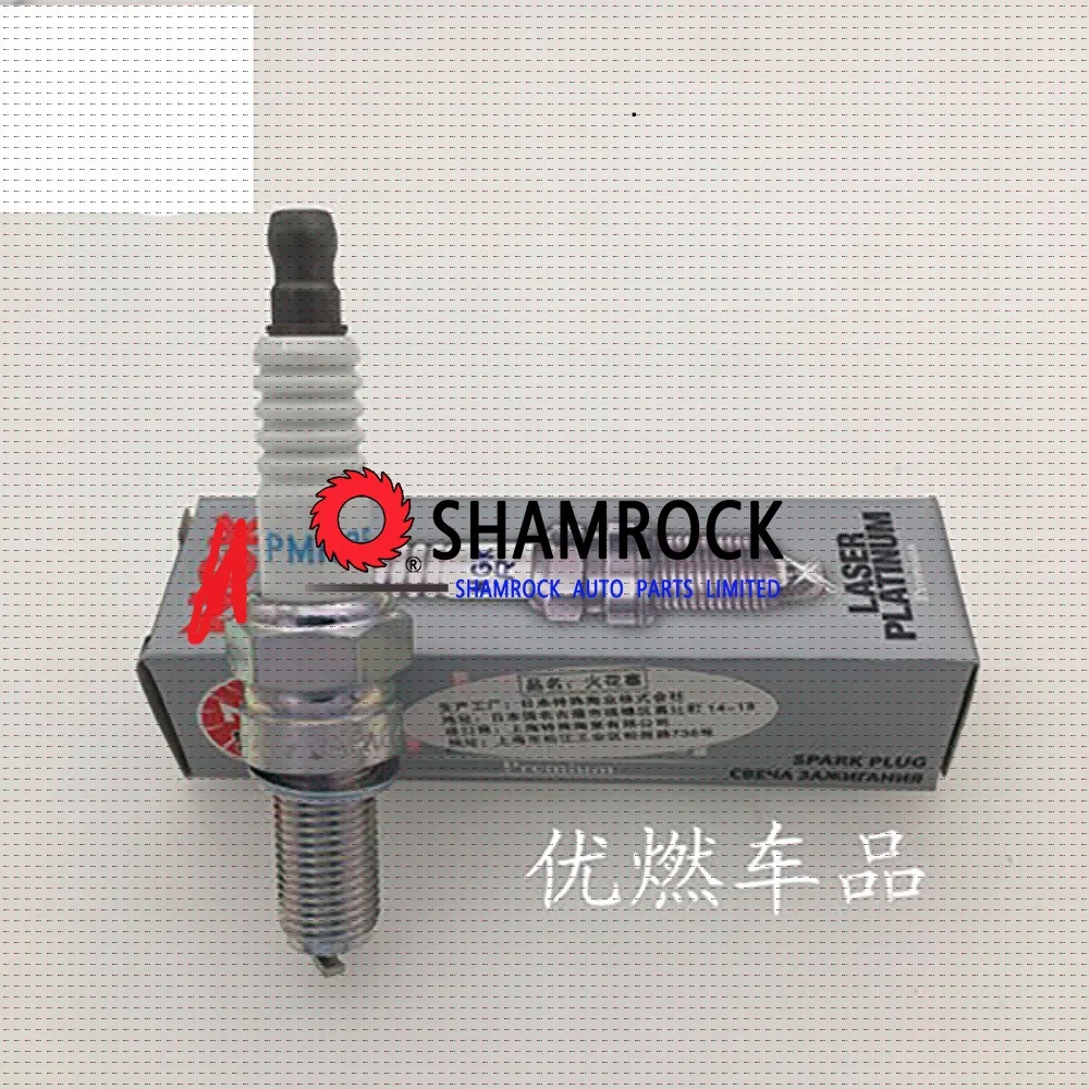 NNGK лазер двойной Платиновый Свеча зажигания NNGK PMR8B 6378 Fferrari F430 MMG 1200 Breva Stelvio MMmaserati Quattroporte Spyder