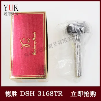 

Desheng dsh-3168tr double needle rotary hook special head (long shaft) small Desheng rotary hook