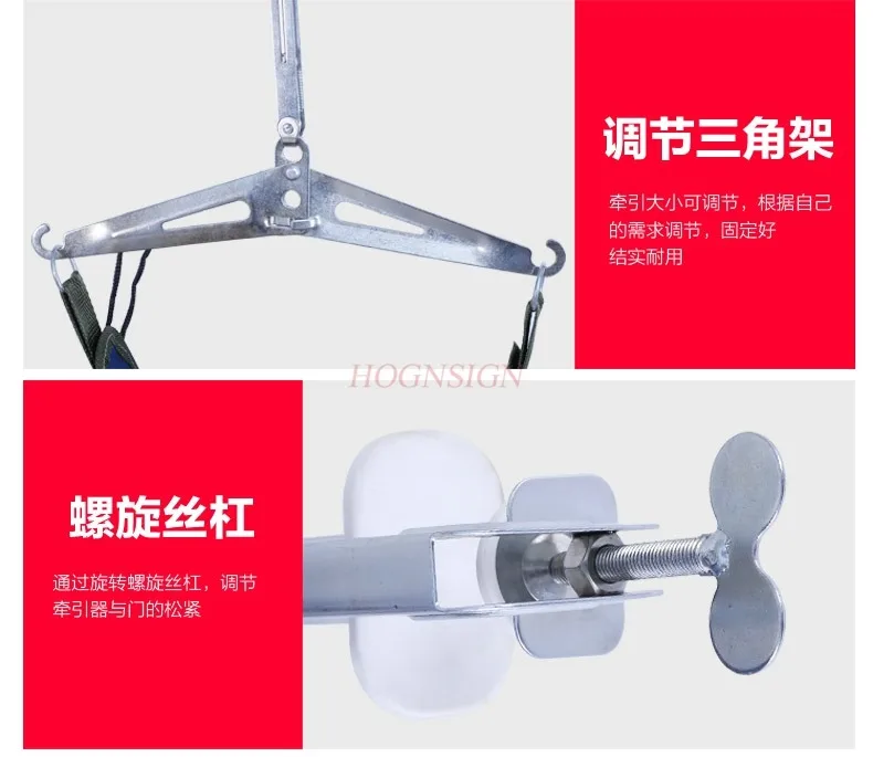 Door suspension cervical traction frame hanging cervical vertebra tractor chair home spondylosis treatment stretcher