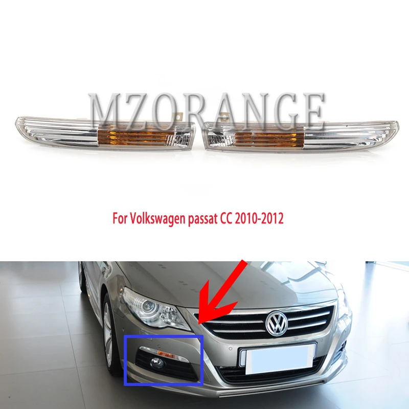 Для Volkswagen passat CC 2010-2012 Противотуманные фары без ламп Противотуманные фары противотуманные фары передние Угловые сигнальные огни