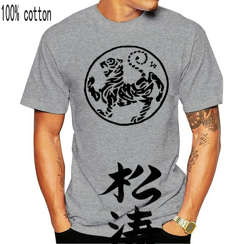 Shotokan Karate Kanji каллиграфия Мужская футболка с принтом забавная коротким рукавом