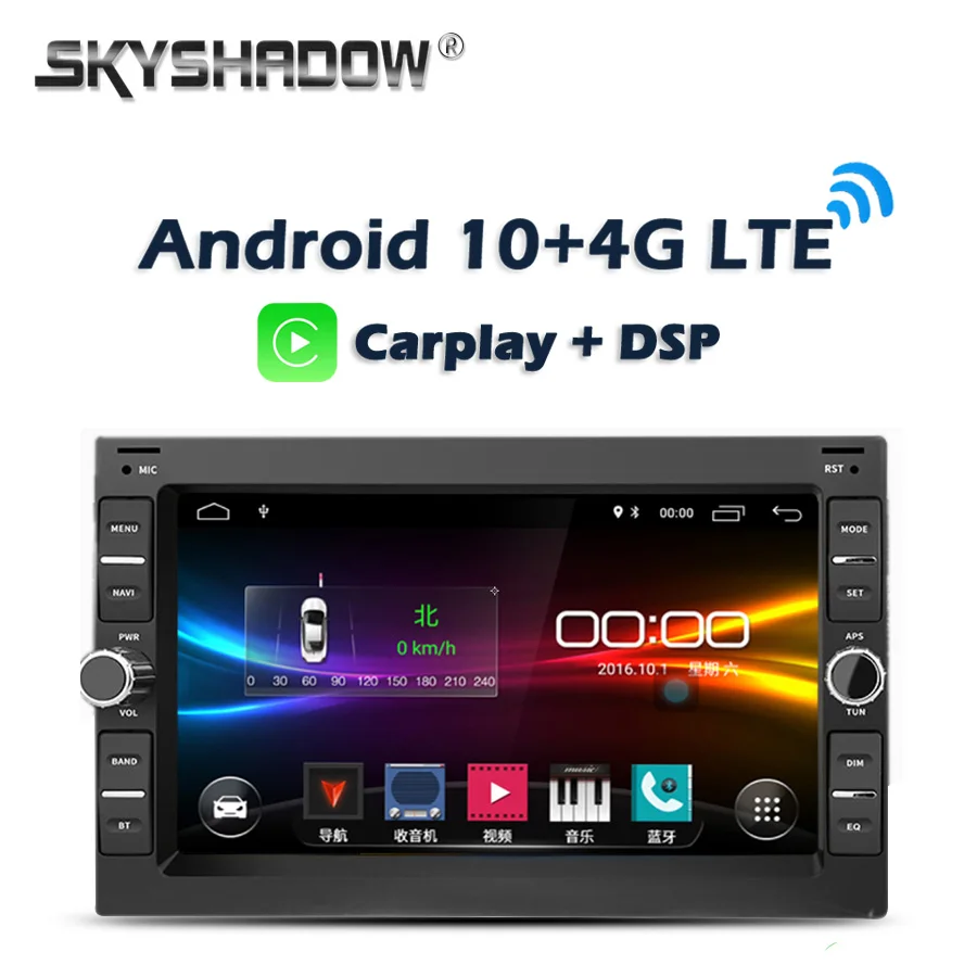 Carplay DSP Android 10 0 4 Гб + 64 ГБ автомобильный DVD плеер GPS WI-FI Bluetooth радио для VW Passat B5 Golf Polo Bora