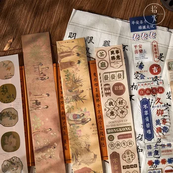 

1 Sheet Long Journal Stickers Vintage Retro Bronzing Chinese Style Stickers Scrapbooking Diary Journal Decoration Tape