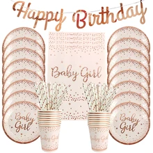 82pcs Baby Shower Girl Rose Gold Pink Disposable Tableware Set Paper Straw Plates Cups 1st Birthday Girl Party Decoration Supply