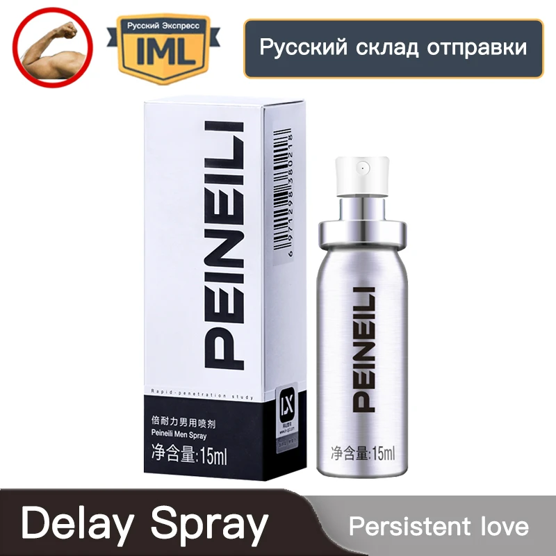 Средство для задержки эякуляции PEINEILI спрей продления до преждевременной |