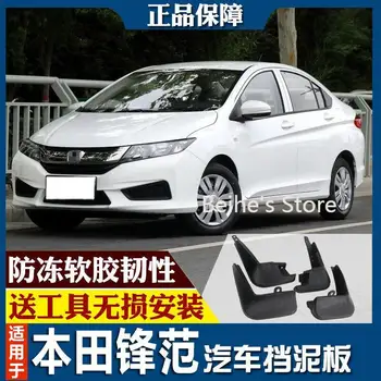 

For Honda City 15-19 Splash Guards Mud Flap Front Rear Mudguards Fender