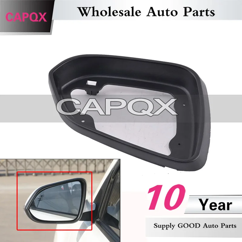 2012-2017CS35倒车镜中间框R 0 (2)