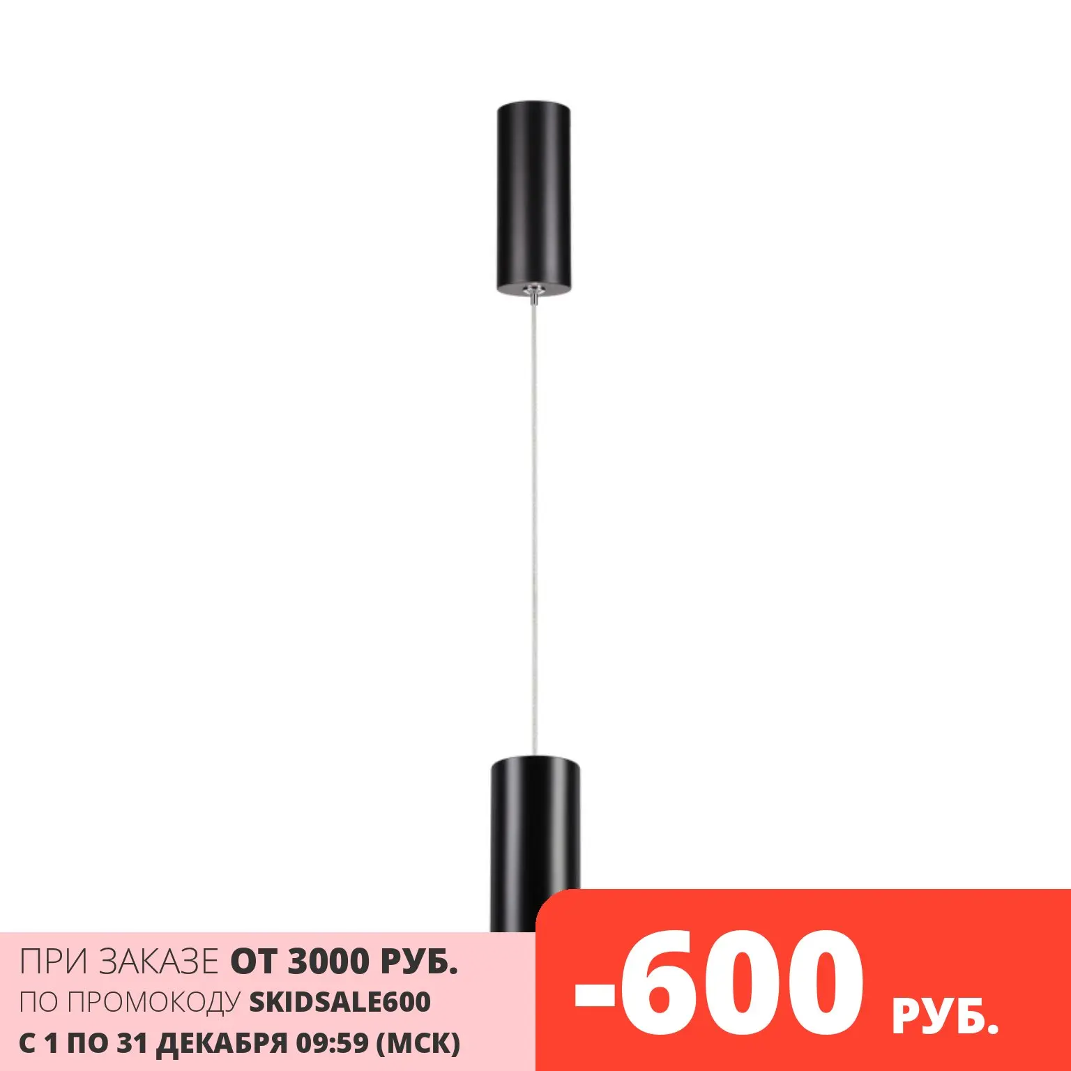 357883 over nt19 097 matte black overhead light ip20 led 3000 k 7w 100-240v tubo for home lamps modern pendant with motion sensor hanging |