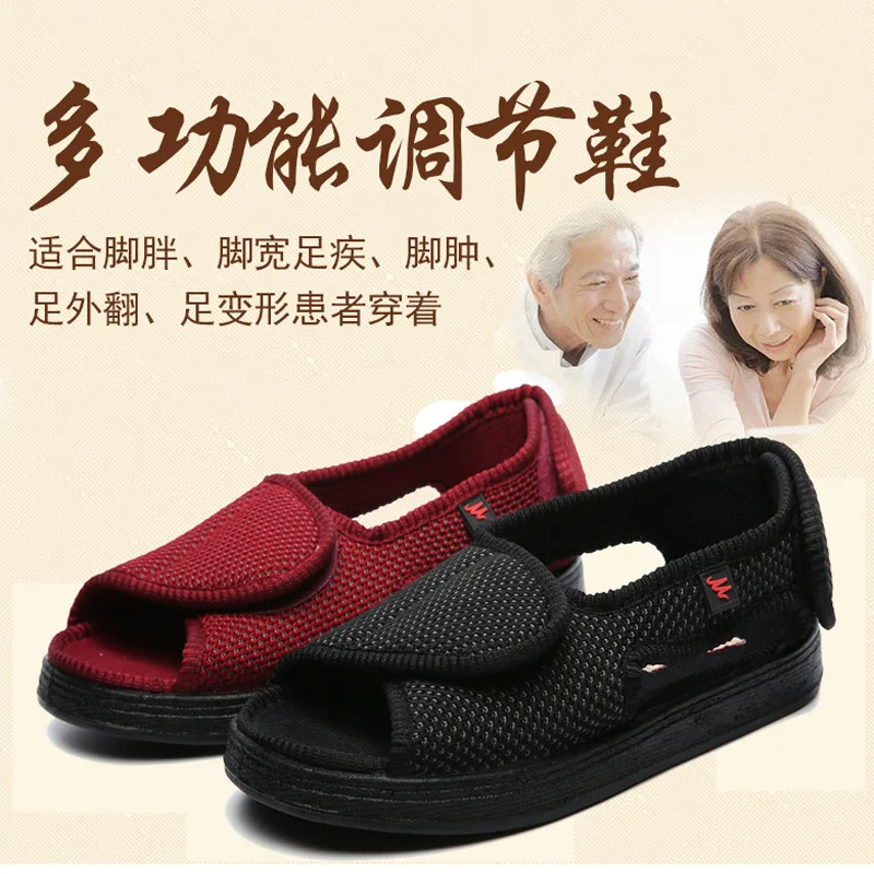 

Lesvago Widened Adjustable Velcro Leisure Cloth Shoes Fat Wide Transformation Feet Gauze Hallux Valgus Transformation