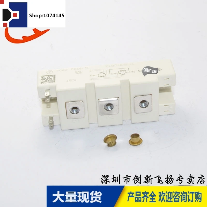 FF150R12RT4 150A-1200V/