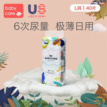 

[17 One after Another Hair] Babycare Thin Daily Use Air Pro Diapers Baby Diapers Single Package