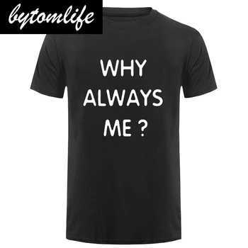

Men Funny Hip Hop Printed Funny Why Always Me Funny T Shirt for men