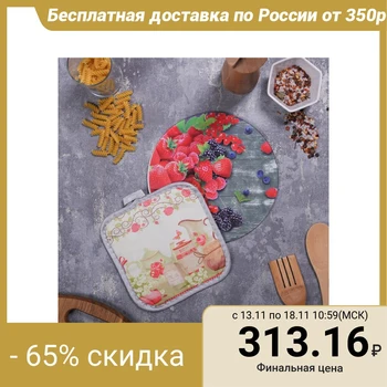 

Multifunctional kitchen board + Bon Appetit oven mitt, 20 cm 4705055