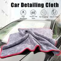 60*90 1200GSM Car Detailing Microfiber Towel Cleaning Rag for Car Drying Car Wash Car Care Cloth Detailing Car Washing Kitchen 2
