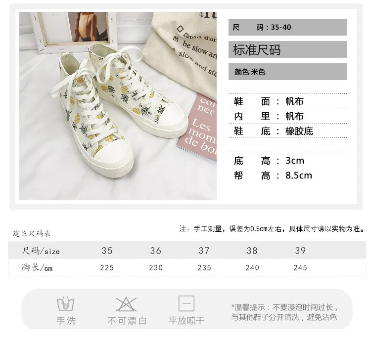 8022 Hight-top Pineapple Canvas Shoes Women's New Style Students Fruit Cloth Shoes Korean-style Versatile Strawberry Women'
