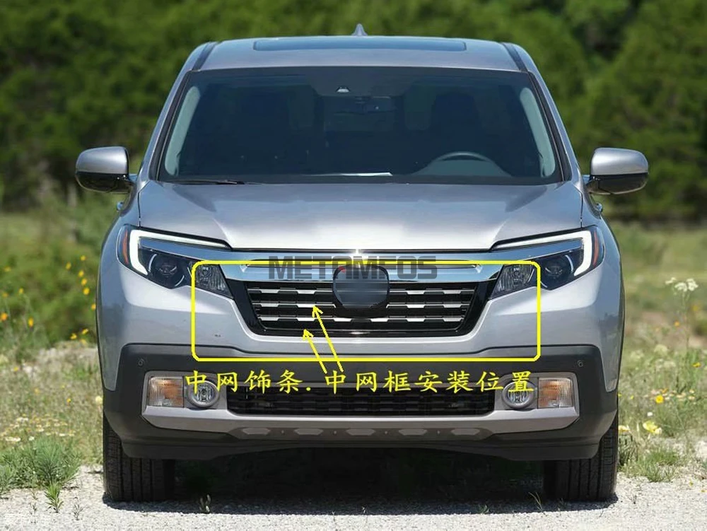 Для Honda Ridgeline Хромированная передняя Центральная решетка гриль крышка формовочная отделка внешние аксессуары автомобильный Стайлинг