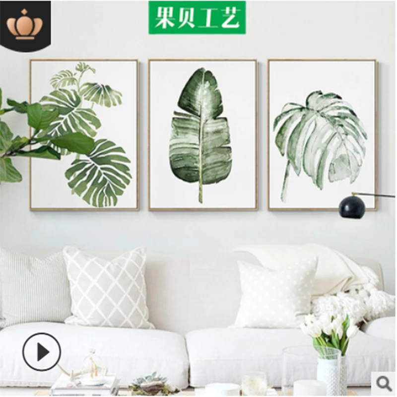 

Nordic Living Room Decorative Painting Modern Minimalist Plant Green Leaf Decorative Painting