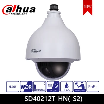 

Dahua IP Camera 2MP SD40212T-HN(-S2) 5.3mm~64mm 12x Starlight PTZ Network Camera Support PoE+ Security Camera DH-SD40212T-HN(-S2
