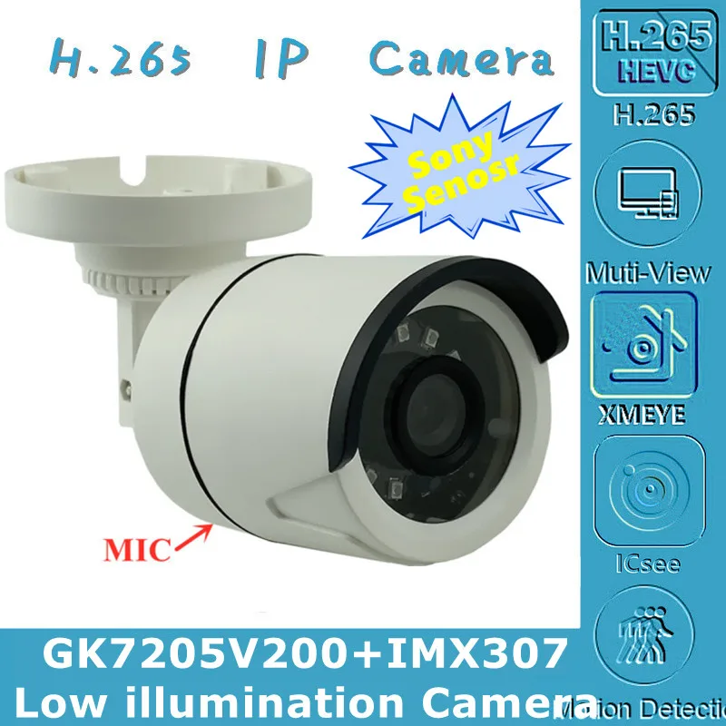 Встроенный микрофон аудио Sony IMX307 + GK7205V200 IP цилиндрическая камера H.265 Низкое