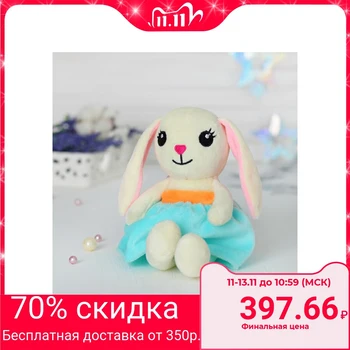 

Interior doll "Zaychishka"