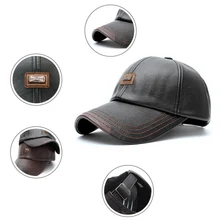 Бейсбольная кепка из искусственной кожи, Регулируемая Повседневная Стильная кепка с Круглым Верхом, спортивная одежда для спорта на открытом воздухе, мужские винтажные регулируемые