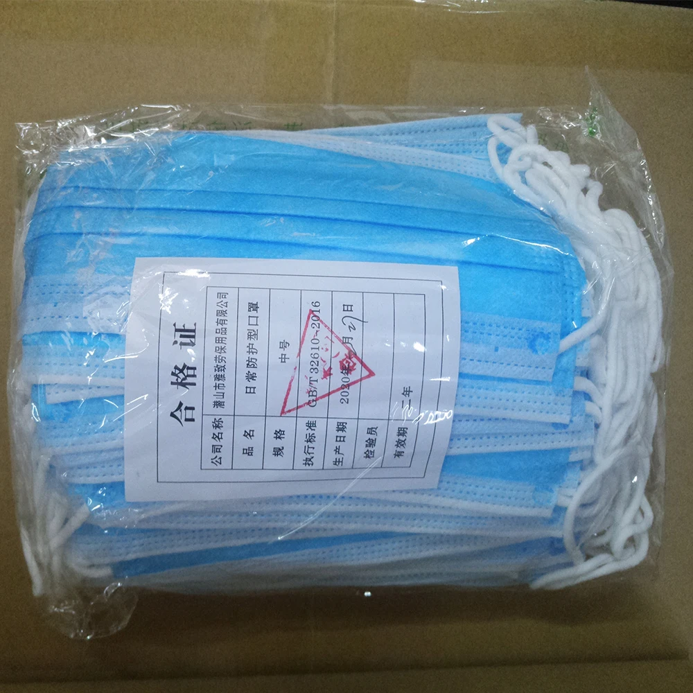 

China Mainland Anti-pollution gas maskBacteria Proof face mask masks mouth face mask papel medico desechable N05061