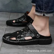 Летние новые стильные сандалии из натуральной кожи; большие размеры; мужские уличные сандалии с закрытым носком; нескользящая повседневная обувь