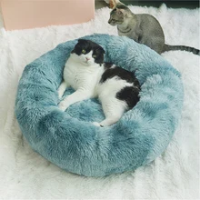 Круглые плюшевые кровати для кошек, мягкая длинная плюшевая кровать для кошек, круглая кровать для собак, для маленьких собак, кошек, зимняя теплая спальная кровать, коврик для щенка